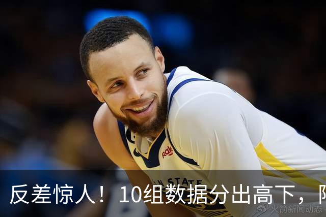 反差惊人！10组数据分出高下，阿森纳接洽恩佐，性价比碾压5500万报价被拒的吉马良斯